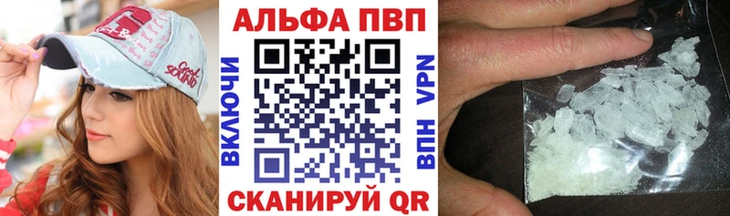 А ПВП VHQ  Купить закладки  Малая Вишера 