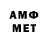 Амфетамин Розовый Andres B
