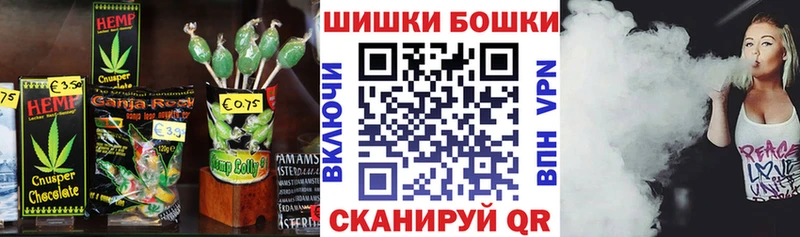 Печенье с ТГК конопля  Купить закладки  Малая Вишера 