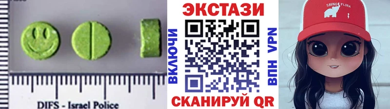 Купить где  Малая Вишера  ЭКСТАЗИ VHQ 