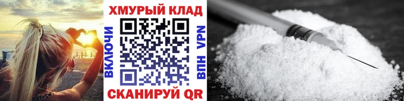 Купить  Малая Вишера  ГЕРОИН хмурый 