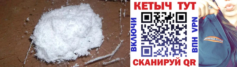 Купить закладки  Малая Вишера  Кетамин ketamine 