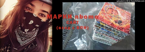 экстази Богородск