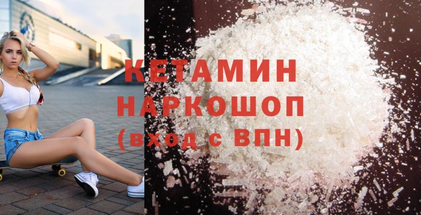 прущая мука Бронницы
