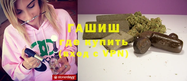 мяу мяу кристалл Богородицк