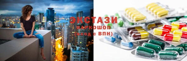 мяу мяу кристалл Богородицк