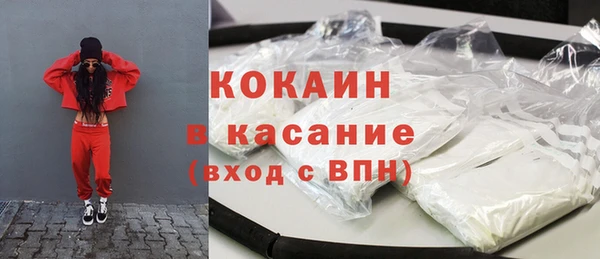 прущая мука Бронницы