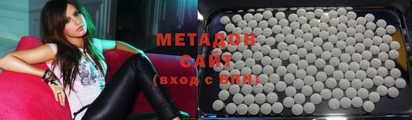мяу мяу кристалл Богородицк