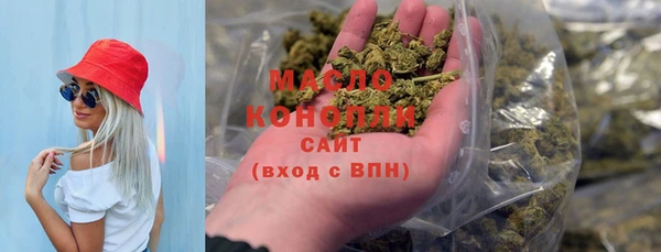 мяу мяу кристалл Богородицк