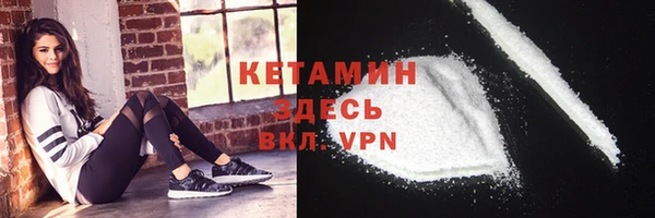 соль ск Бородино