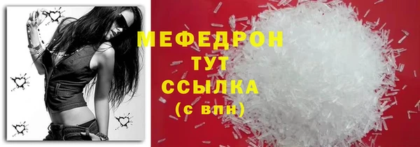 экстази Богородск