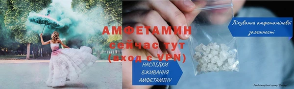 экстази Богородск