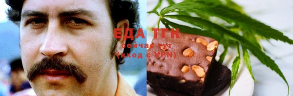 синтетический гашиш Бугульма