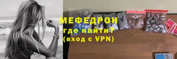 прущая мука Бронницы