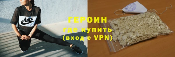 соль ск Бородино