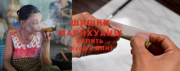 синтетический гашиш Бугульма