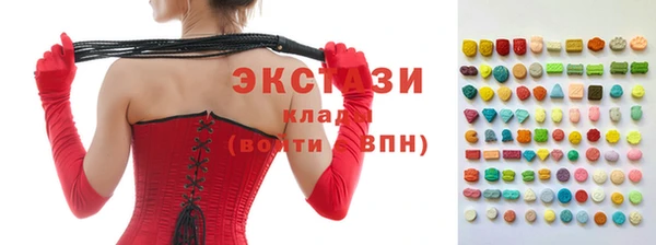 соль ск Бородино