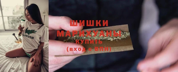 синтетический гашиш Бугульма