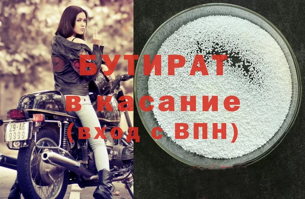 мяу мяу кристалл Богородицк