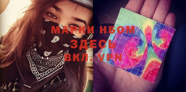 экстази Богородск