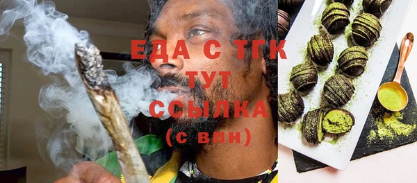 экстази Богородск
