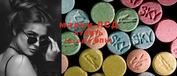 мяу мяу кристалл Богородицк