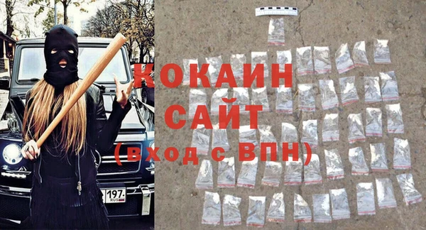 синтетический гашиш Бугульма