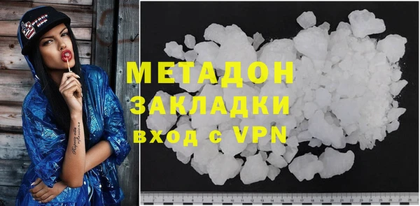 мяу мяу кристалл Богородицк