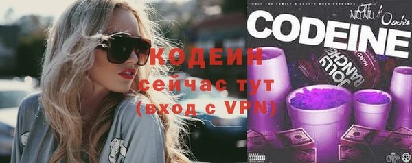 мяу мяу кристалл Богородицк