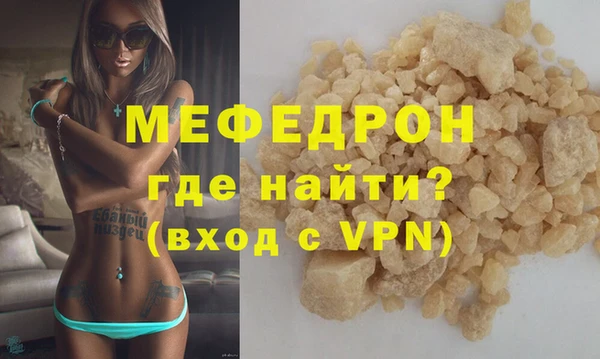 прущая мука Бронницы