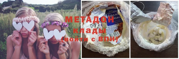 соль ск Бородино