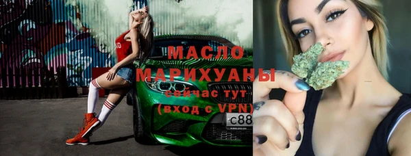 синтетический гашиш Бугульма