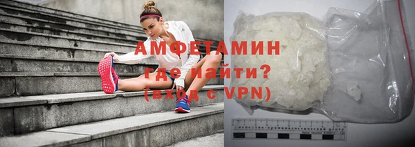 синтетический гашиш Бугульма
