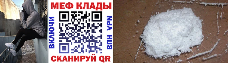 Купить закладки  Малая Вишера  Меф VHQ 