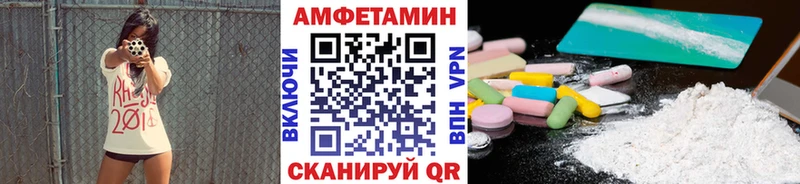 МЕТАМФЕТАМИН кристалл  Купить закладки  Малая Вишера 
