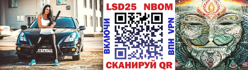 Купить  Малая Вишера  Наркотические марки 1,8мг 