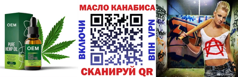 Купить  Малая Вишера  Дистиллят ТГК Wax 